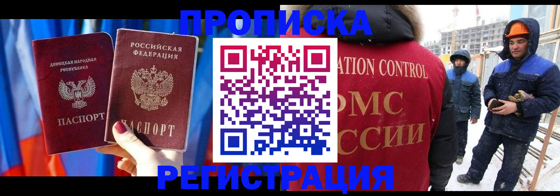 регистрация для школы в Саратове